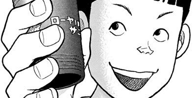 �ۤʡ��ޤ������� 2