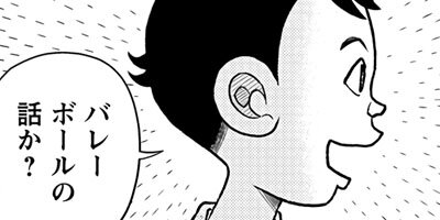 �ۤʡ��ޤ������� 4