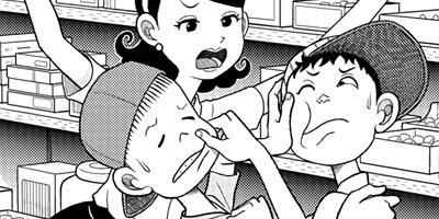 �ۤʡ��ޤ������� 5