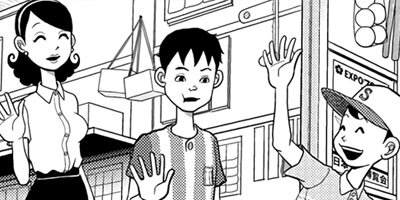 �ۤʡ��ޤ������� 7