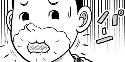 �ۤʡ��ޤ������� 12