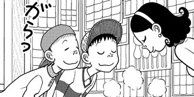 �ۤʡ��ޤ������� 13