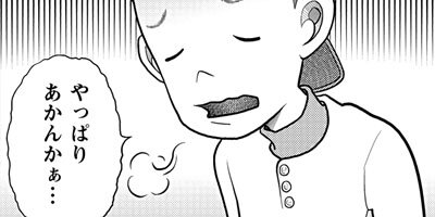 �ۤʡ��ޤ������� 17