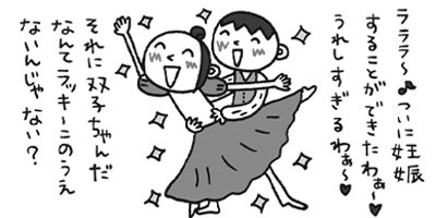 �лҤοƤˤʤ�ޤ��� 2