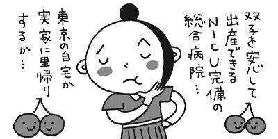 �лҤοƤˤʤ�ޤ��� 3