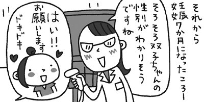 �лҤοƤˤʤ�ޤ��� 6