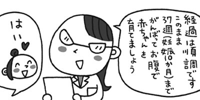 �лҤοƤˤʤ�ޤ��� 9