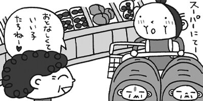 �лҤοƤˤʤ�ޤ��� 21