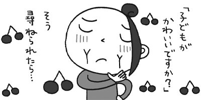 �лҤοƤˤʤ�ޤ��� 22