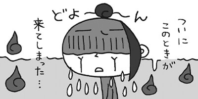 �лҤοƤˤʤ�ޤ��� 23