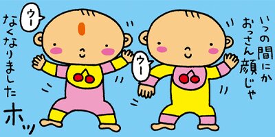 �лҤοƤˤʤ�ޤ��� 24