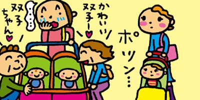 �лҤοƤˤʤ�ޤ��� 25