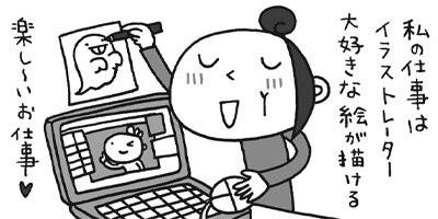 �лҤοƤˤʤ�ޤ��� 26