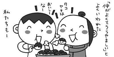 �лҤοƤˤʤ�ޤ��� 27