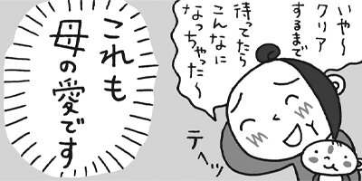 �лҤοƤˤʤ�ޤ��� 29