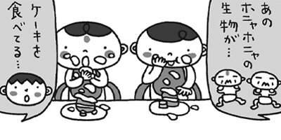 �лҤοƤˤʤ�ޤ��� 31