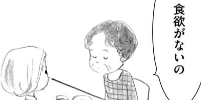 �Ƥ򡢤ɤ����롩 2