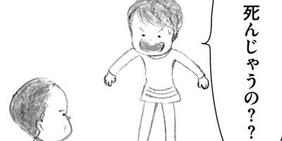 �Ƥ򡢤ɤ����롩 3