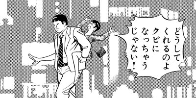 ���ͥ��å����ޥ� ���Ĥ��Ĥ������ 11