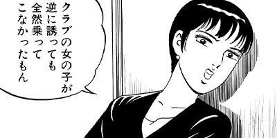 ���ͥ��å����ޥ� ���Ĥ��Ĥ������ 13