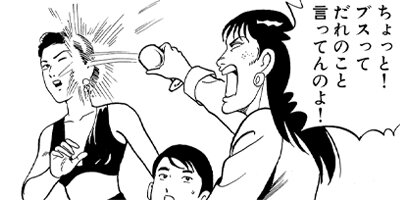 ���ͥ��å����ޥ� ���Ĥ��Ĥ������ 15