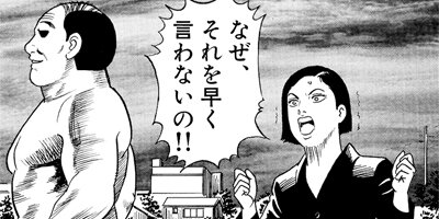 ���ͥ��å����ޥ� ���Ĥ��Ĥ������ 16