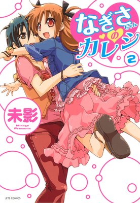 �ʤ��������Υ��쥷