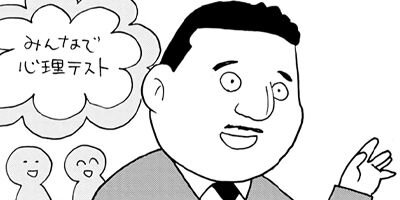 �ȡ����硼�ۥ����꿩 11