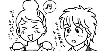 ��������դ�����⤤�Ƥߤ� 15