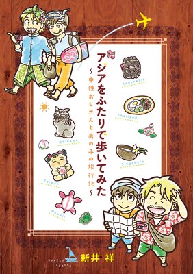 ��������դ�����⤤�Ƥߤ�