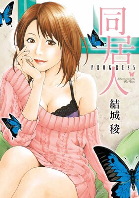 Ʊ��� PROGRESS