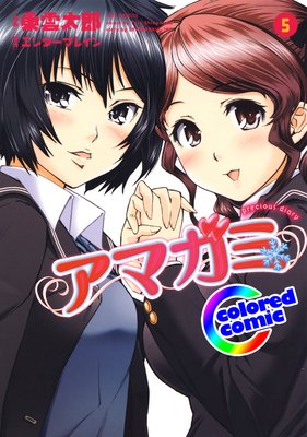 �Υ��顼�ǡϥ��ޥ��� precious diary