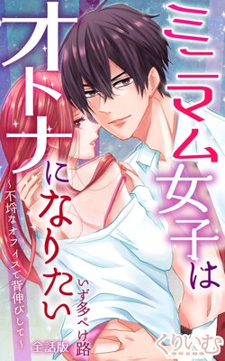 �ߥ˥ޥ���Ҥϥ��ȥʤˤʤꤿ������Կ�ʥ��ե������ؿ��Ӥ��ơ��������ǡ�