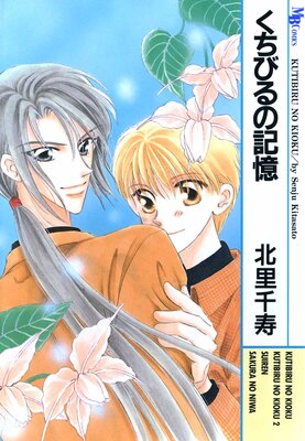 �����Ӥ�ε���