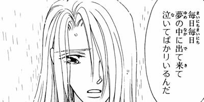 �����Ӥ�ε��� 2