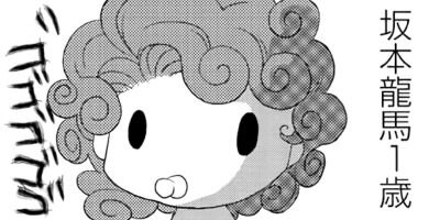 ����4���޷�� �������衪ζ�Ϥ���� 1