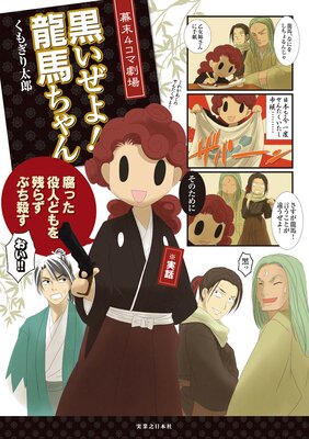 ����4���޷�� �������衪ζ�Ϥ����