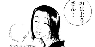 ����4���޷�� �������衪ζ�Ϥ���� 4