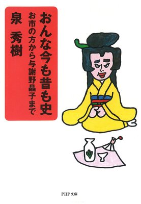 ����ʺ����Τ�ˤ�ɽ��