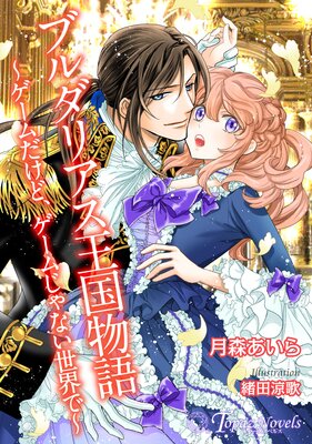 �֥���ꥢ������ʪ�������������ɡ������स��ʤ������ǡ��ڽ񤭲����������饹��5���