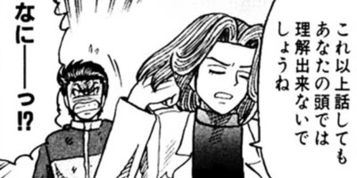 CUFFS �����餱���Ͽ� ��241