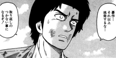 CUFFS �����餱���Ͽ� ��252��2