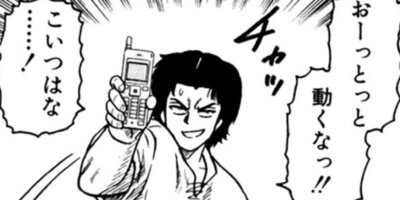 CUFFS �����餱���Ͽ� ��259