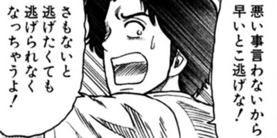 CUFFS �����餱���Ͽ� ��261