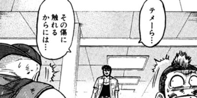 CUFFS �����餱���Ͽ� ��262��2