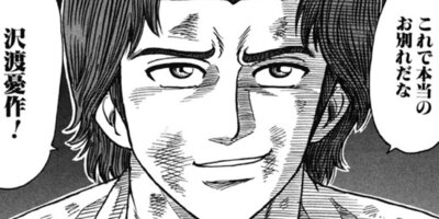 CUFFS �����餱���Ͽ� ��264