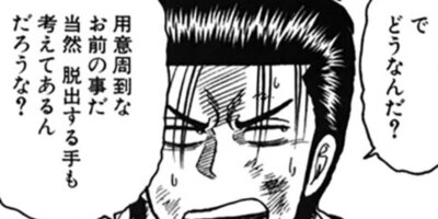 CUFFS �����餱���Ͽ� ��265