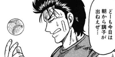 CUFFS �����餱���Ͽ� ��268��2