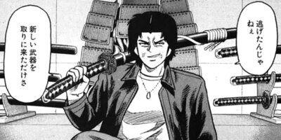 CUFFS �����餱���Ͽ� ��290��1