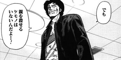 CUFFS �����餱���Ͽ� ��293